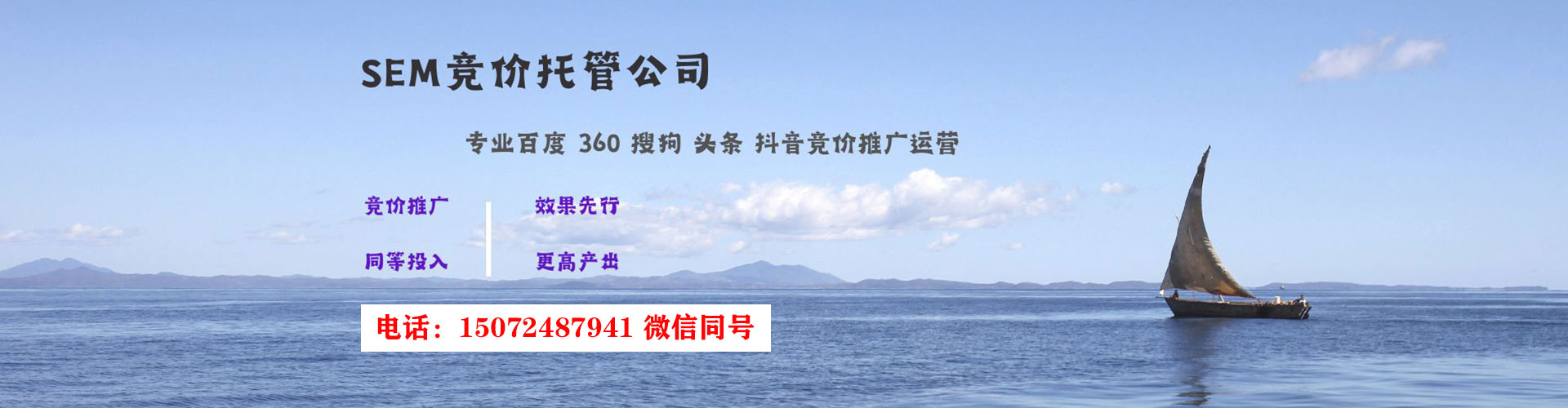 德化百度推广代理