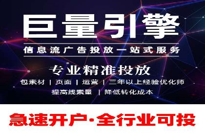 SEM百度竞价案例：关键词优化技巧解析